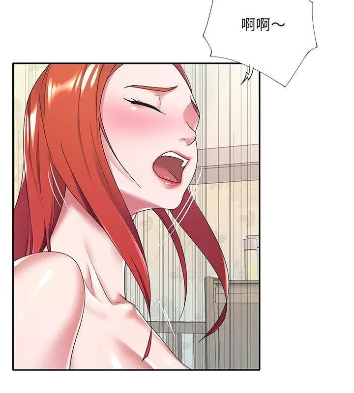 我的专属管家 - 第8话 - page 66