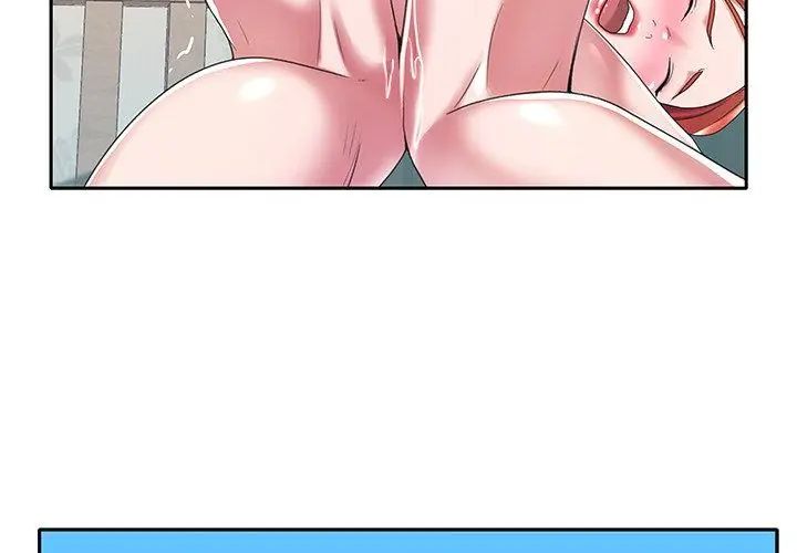 我的专属管家 - 第8话 - page 71