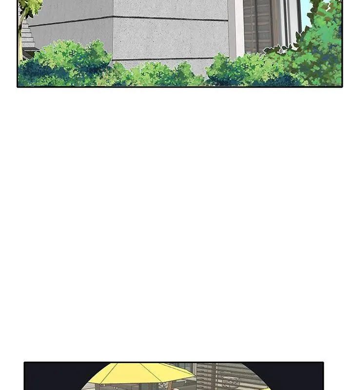 我的专属管家 - 第8话 - page 73