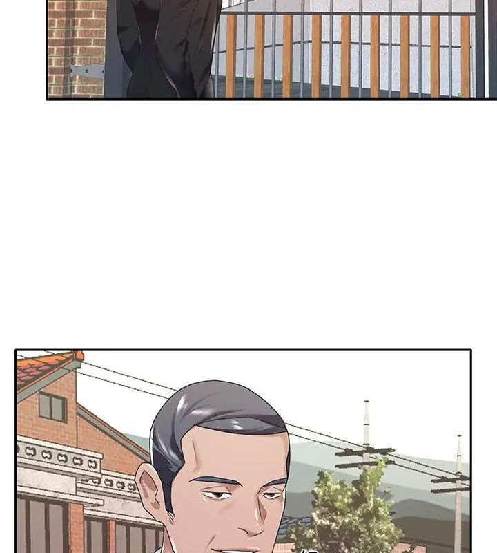 我的专属管家 - 第8话 - page 91