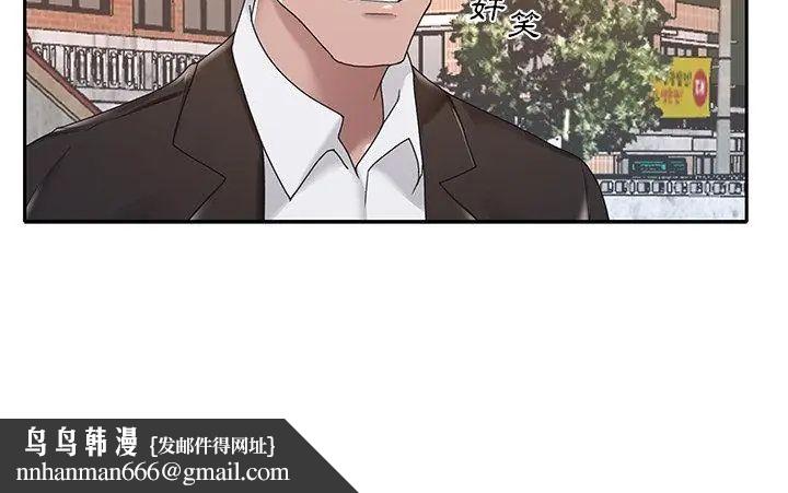 我的专属管家 - 第8话 - page 92