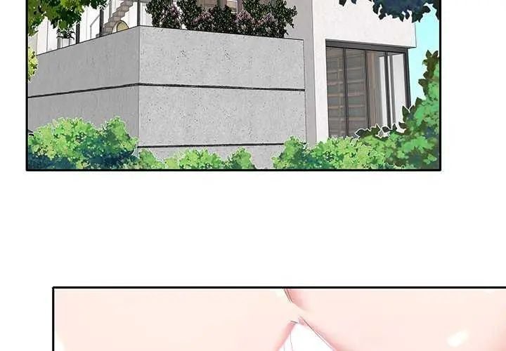 我的专属管家 - 第10話 - page 4
