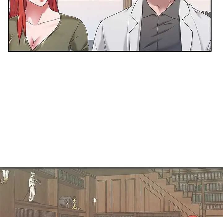 我的专属管家 - 第10話 - page 25
