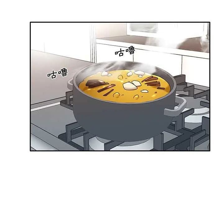 我的专属管家 - 第10話 - page 61