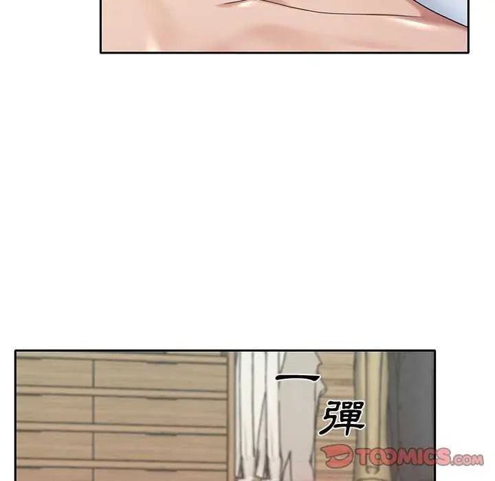 我的专属管家 - 第10話 - page 72
