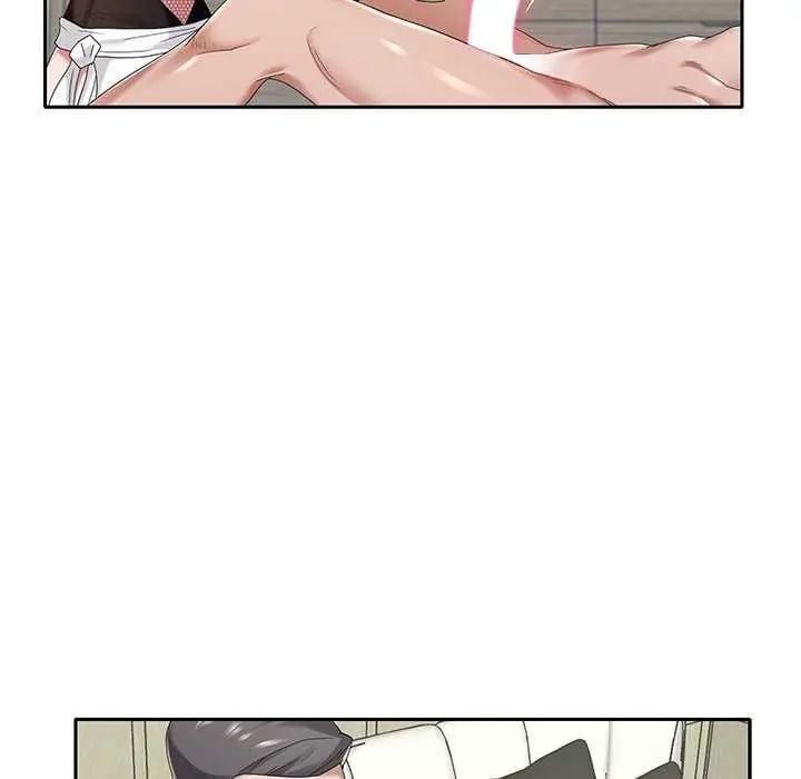 我的专属管家 - 第10話 - page 76