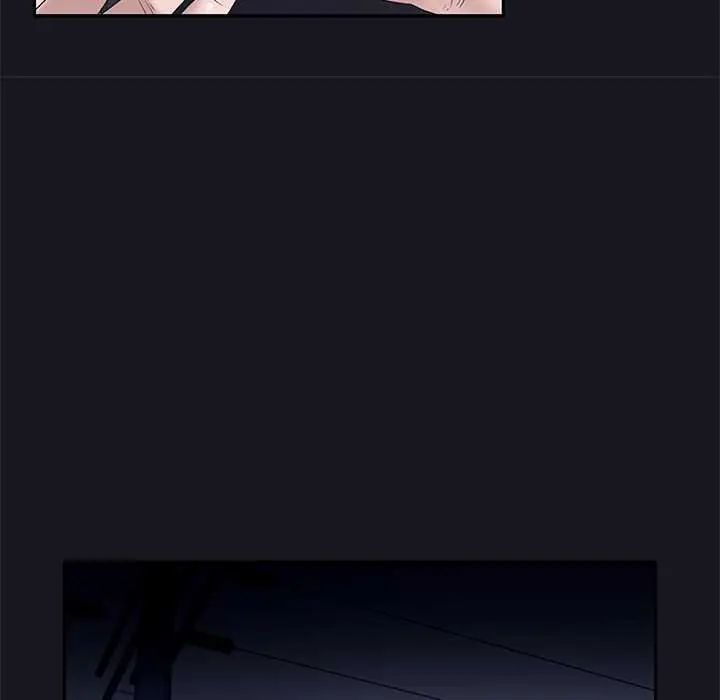 我的专属管家 - 第14話 - page 22