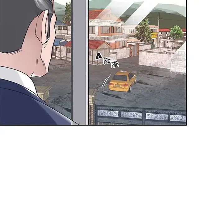 我的专属管家 - 第14話 - page 69