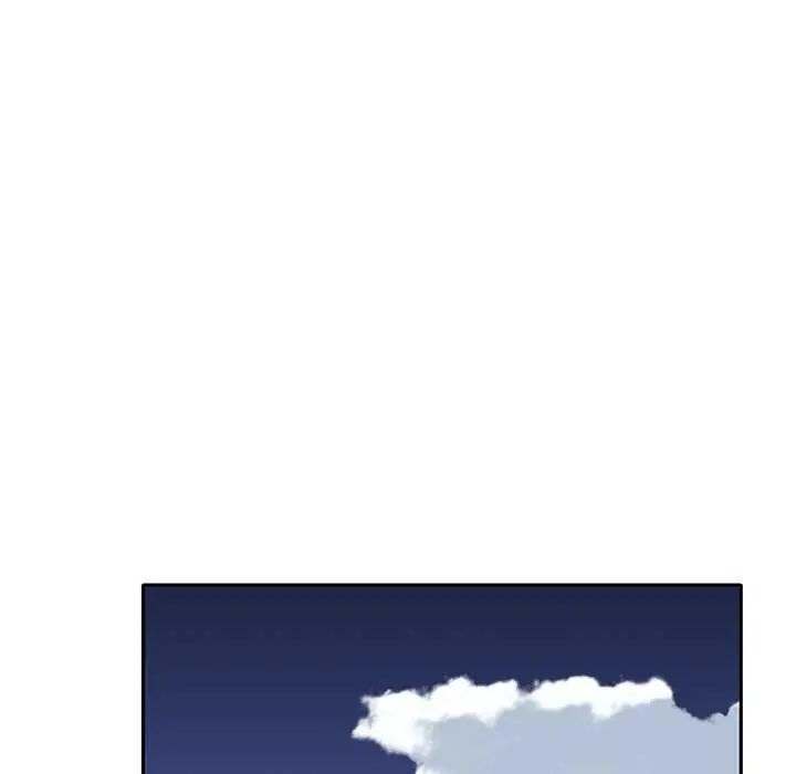 我的专属管家 - 第14話 - page 70