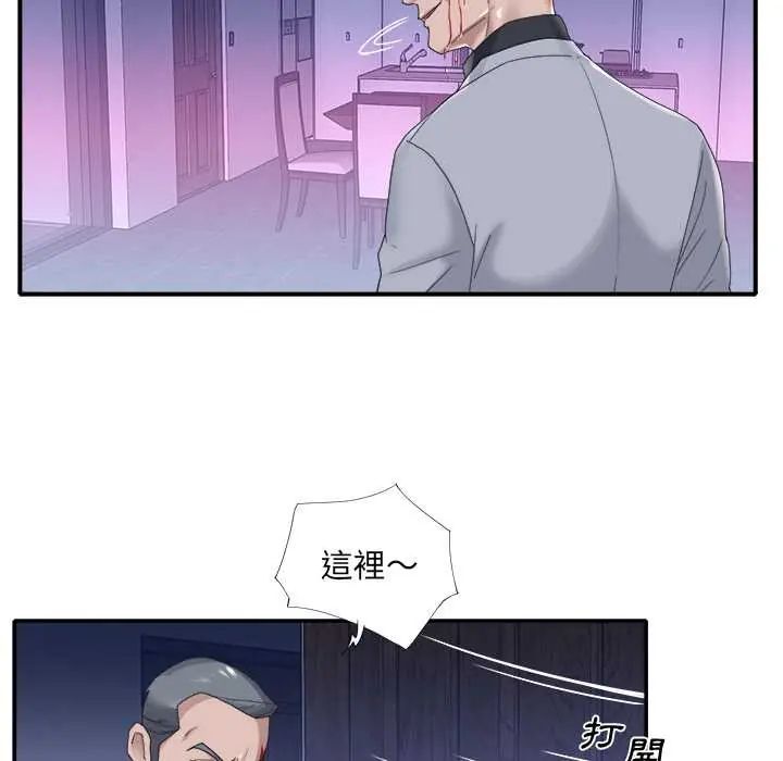 我的专属管家 - 第13話 - page 29