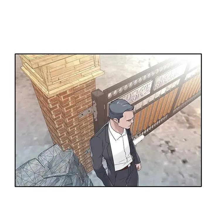 我的专属管家 - 第20話 - page 16
