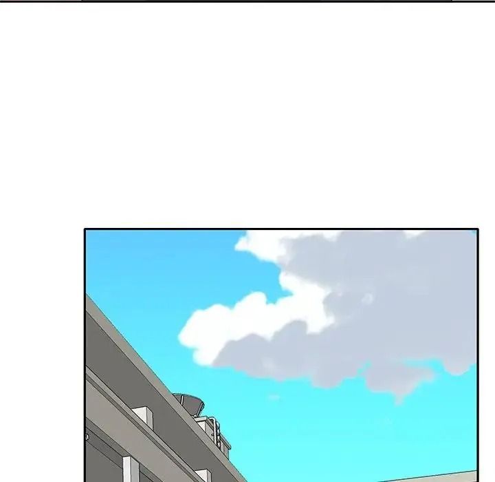 我的专属管家 - 第20話 - page 24