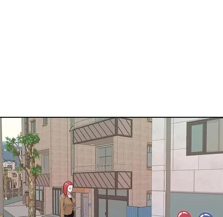 我的专属管家 - 第20話 - page 28