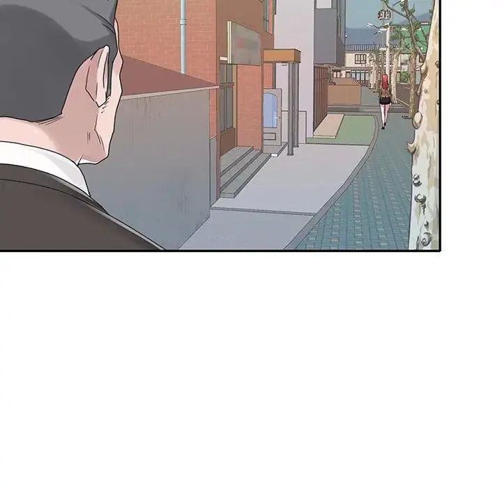 我的专属管家 - 第20話 - page 73