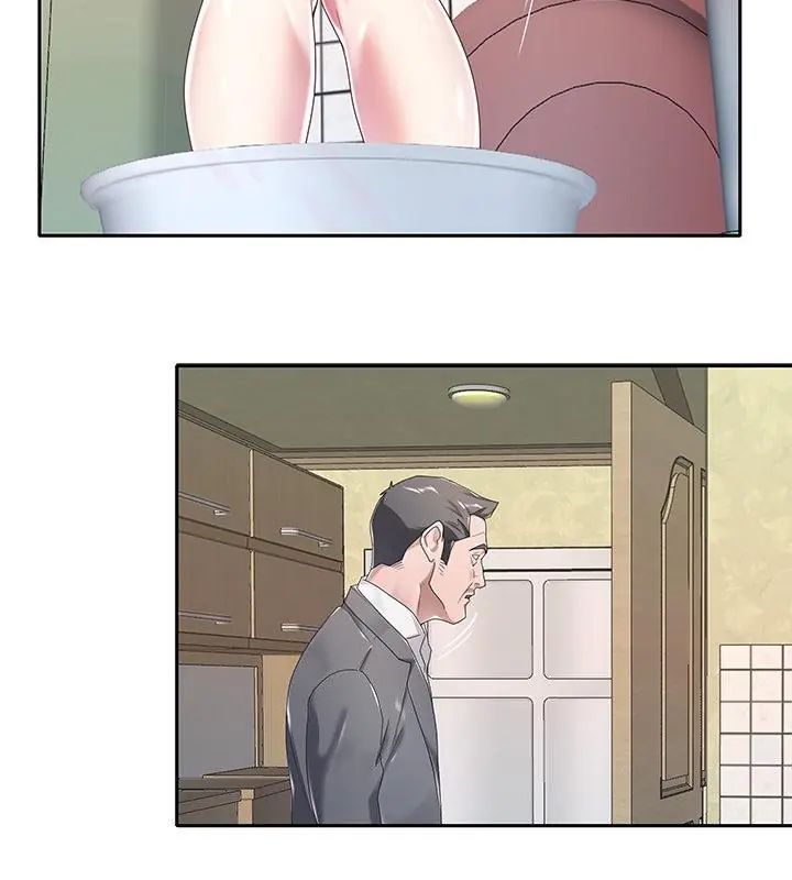 我的专属管家 - 第4话 - page 7