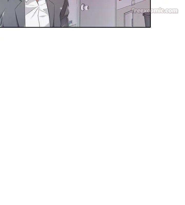 我的专属管家 - 第4话 - page 15