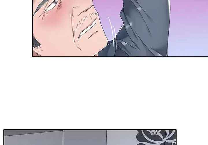 我的专属管家 - 第4话 - page 26