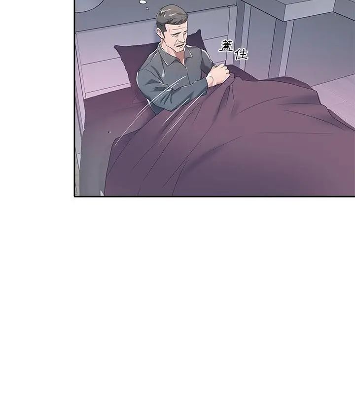我的专属管家 - 第4话 - page 28