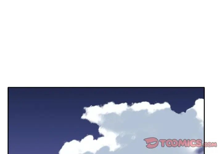 我的专属管家 - 第4话 - page 29