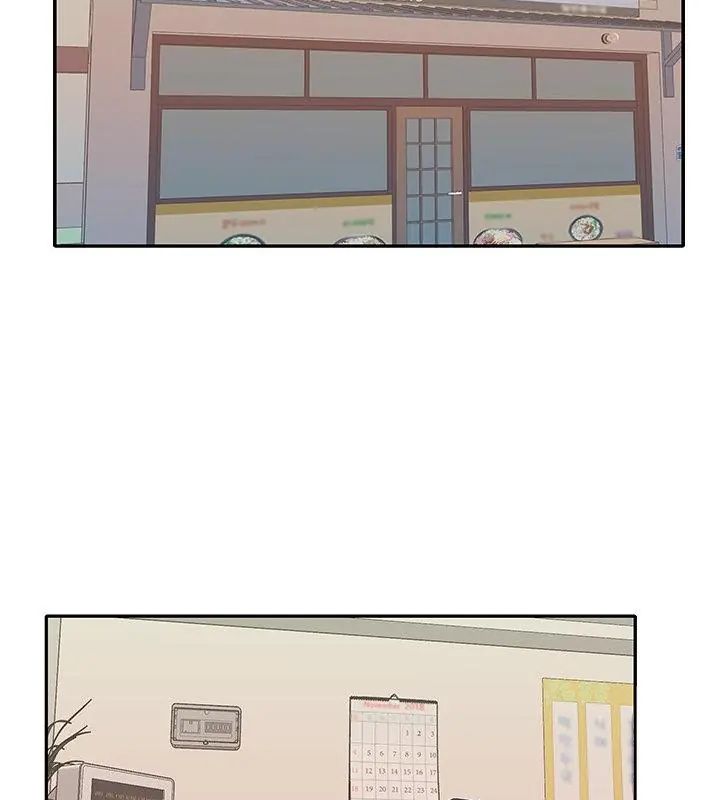 我的专属管家 - 第4话 - page 55