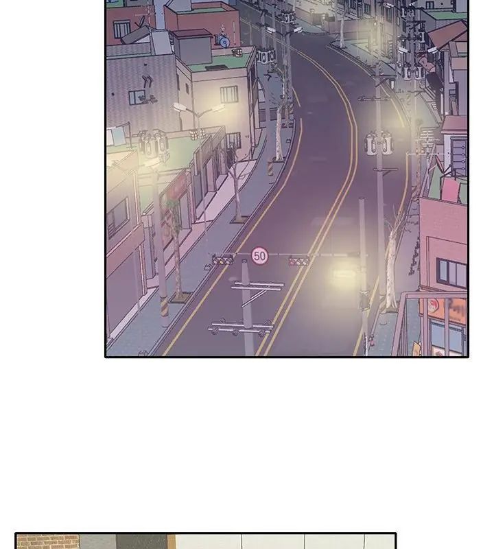 我的专属管家 - 第4话 - page 73