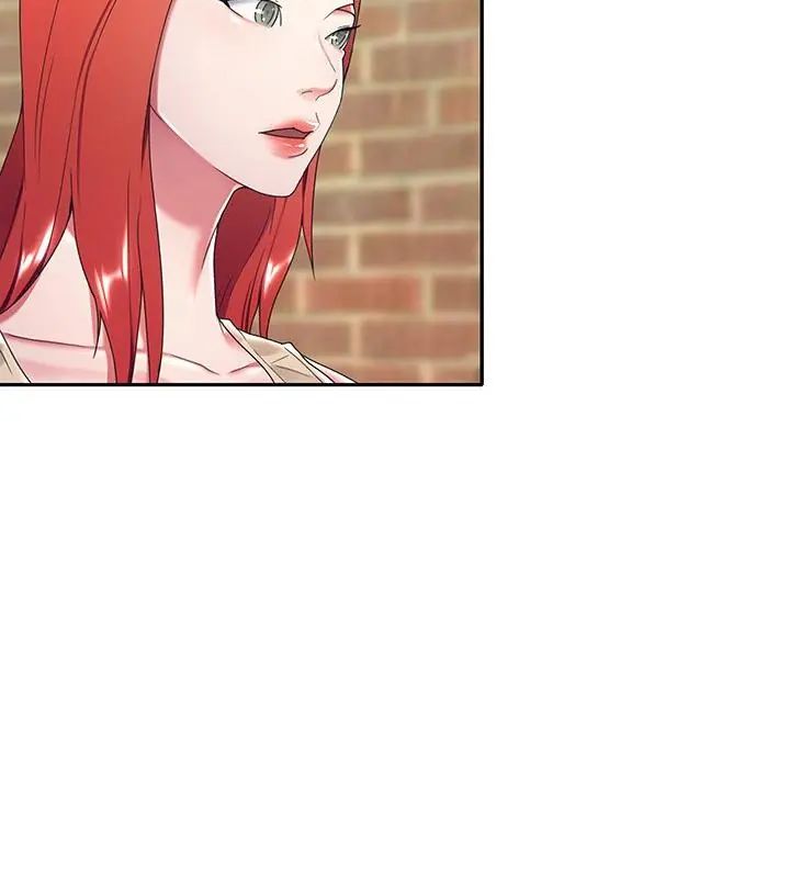 我的专属管家 - 第4话 - page 79