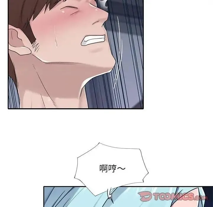 我的专属管家 - 第18話 - page 42