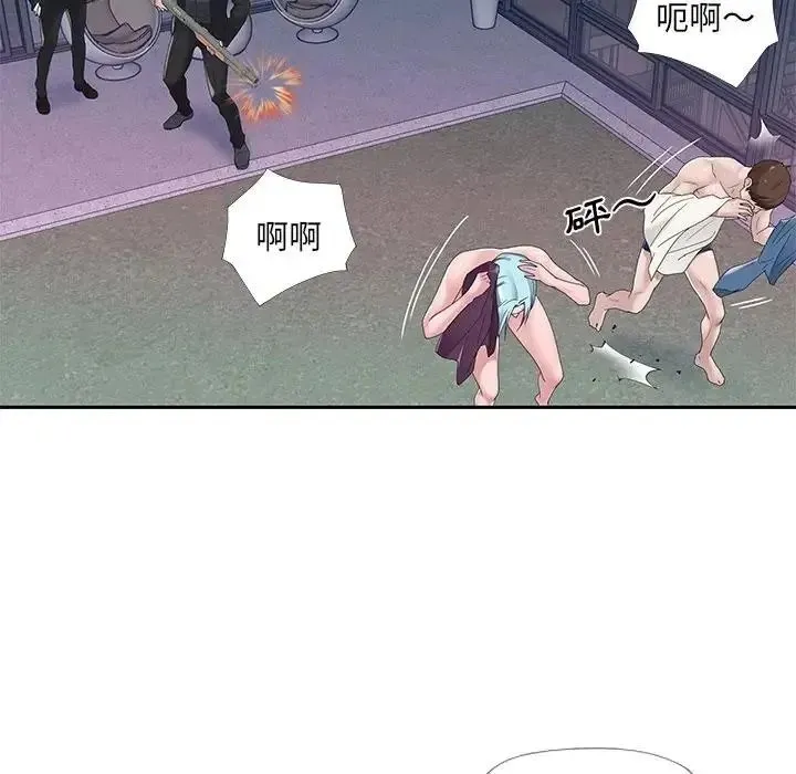 我的专属管家 - 第18話 - page 53