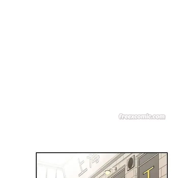 我的专属管家 - 第18話 - page 60