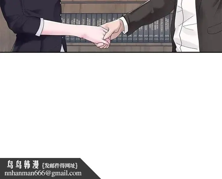我的专属管家 - 第18話 - page 88