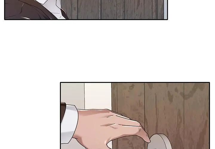 我的专属管家 - 第9話 - page 14