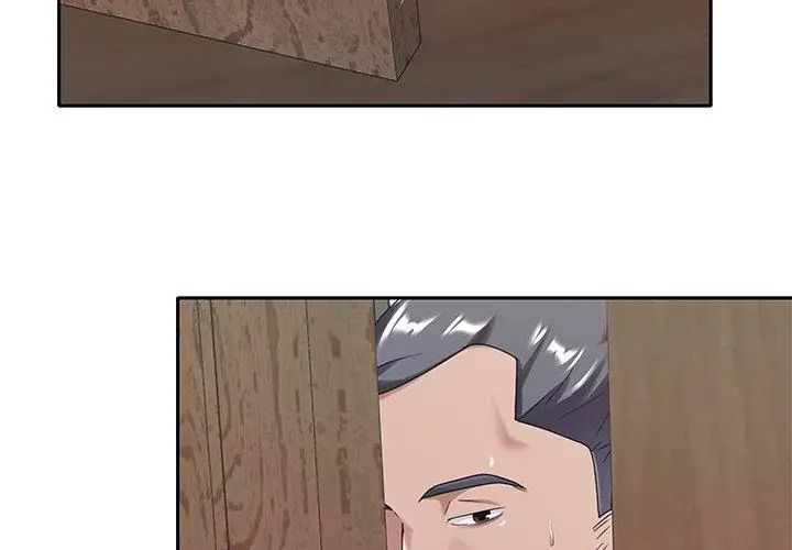 我的专属管家 - 第9話 - page 20