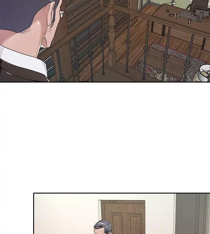 我的专属管家 - 第9話 - page 22