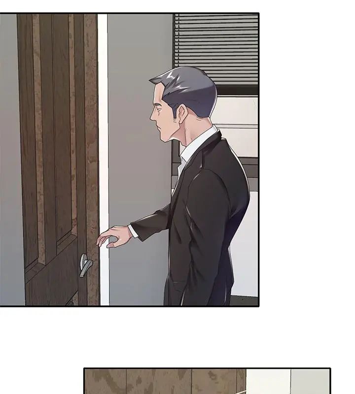我的专属管家 - 第9話 - page 25