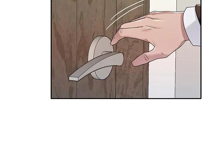 我的专属管家 - 第9話 - page 26