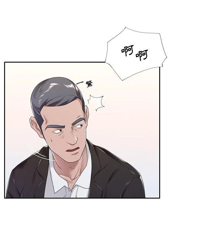 我的专属管家 - 第9話 - page 27
