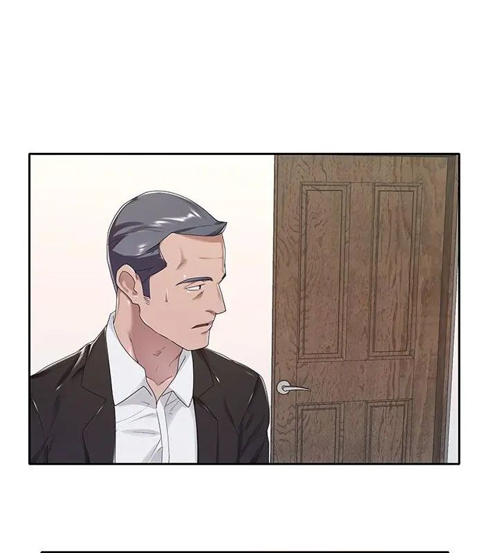 我的专属管家 - 第9話 - page 28