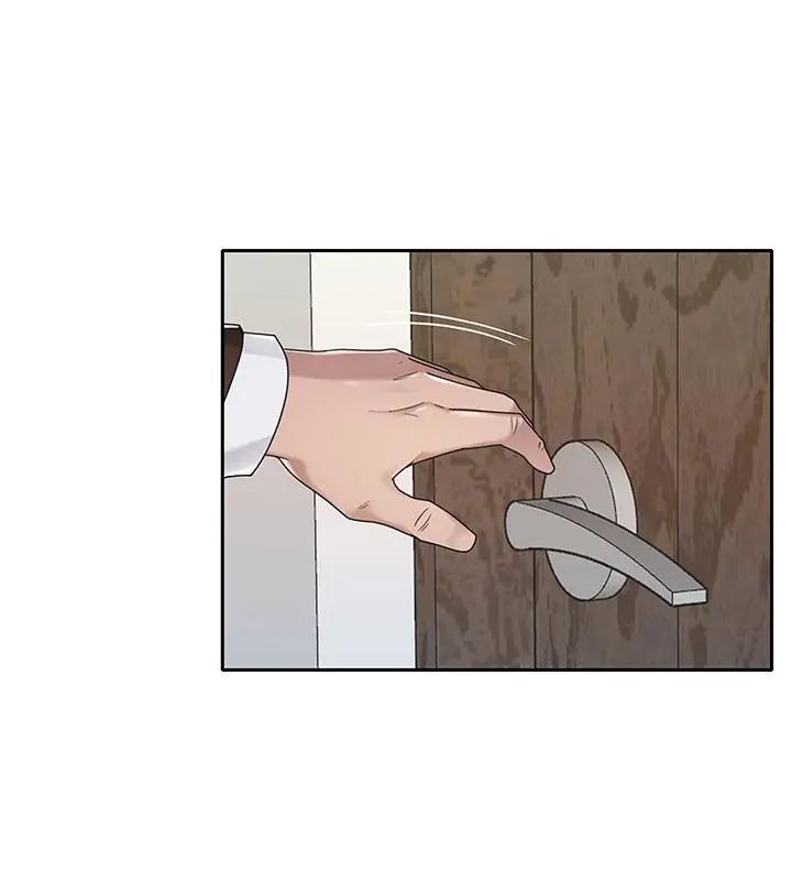 我的专属管家 - 第9話 - page 31