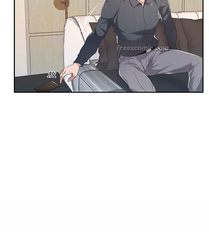 我的专属管家 - 第9話 - page 60