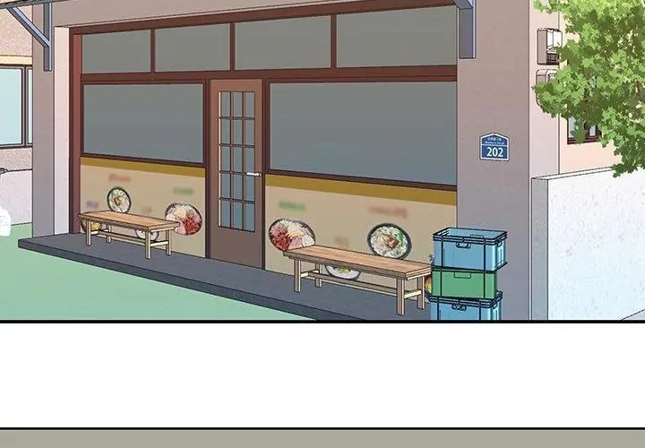 我的专属管家 - 第9話 - page 62