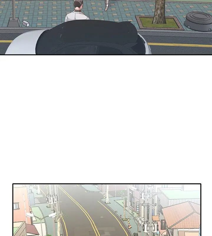 我的专属管家 - 第9話 - page 66