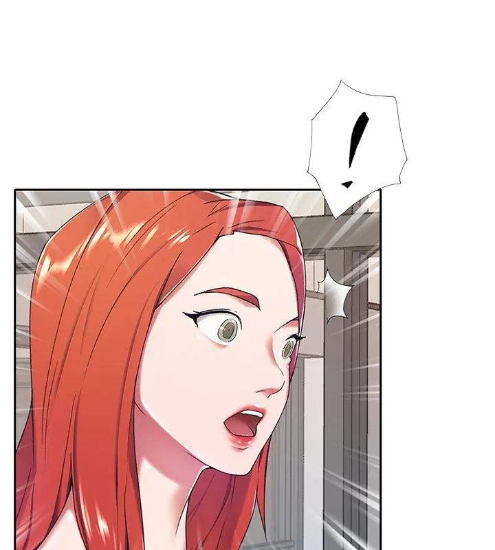 我的专属管家 - 第9話 - page 75