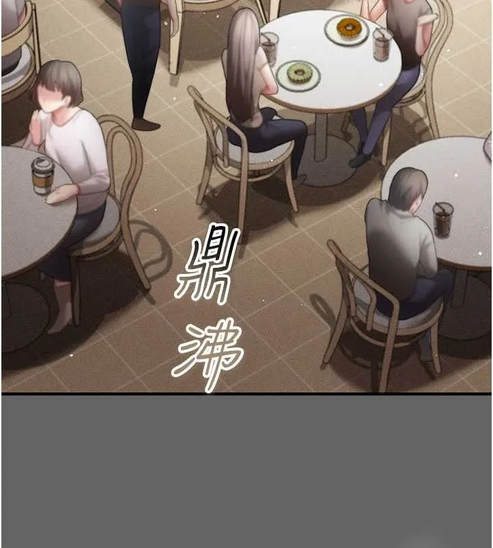 伪纯爱变态 - 第9話-辛苦工作的獎勵 - page 24