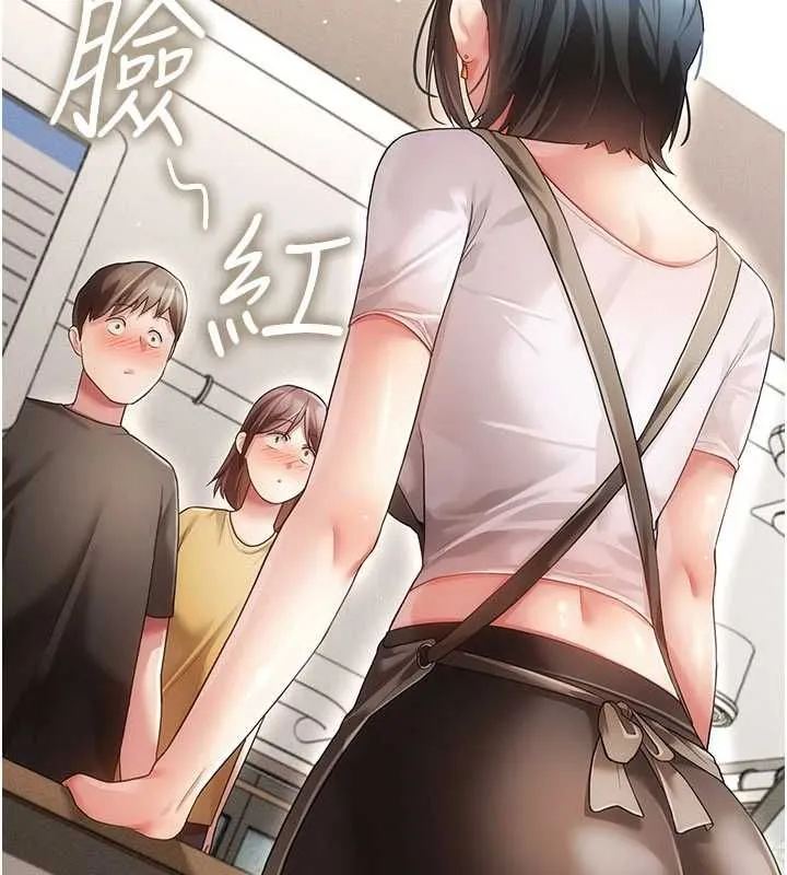伪纯爱变态 - 第9話-辛苦工作的獎勵 - page 27