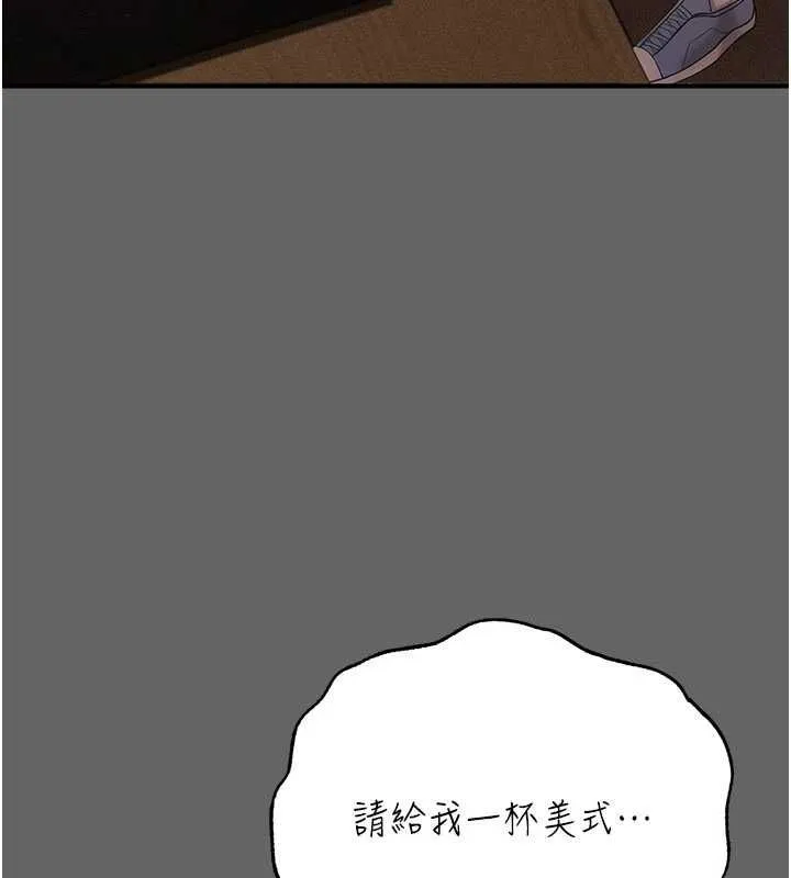 伪纯爱变态 - 第9話-辛苦工作的獎勵 - page 33