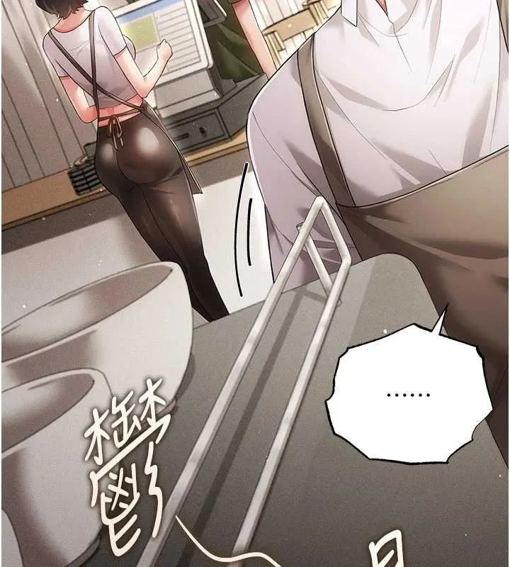 伪纯爱变态 - 第9話-辛苦工作的獎勵 - page 35