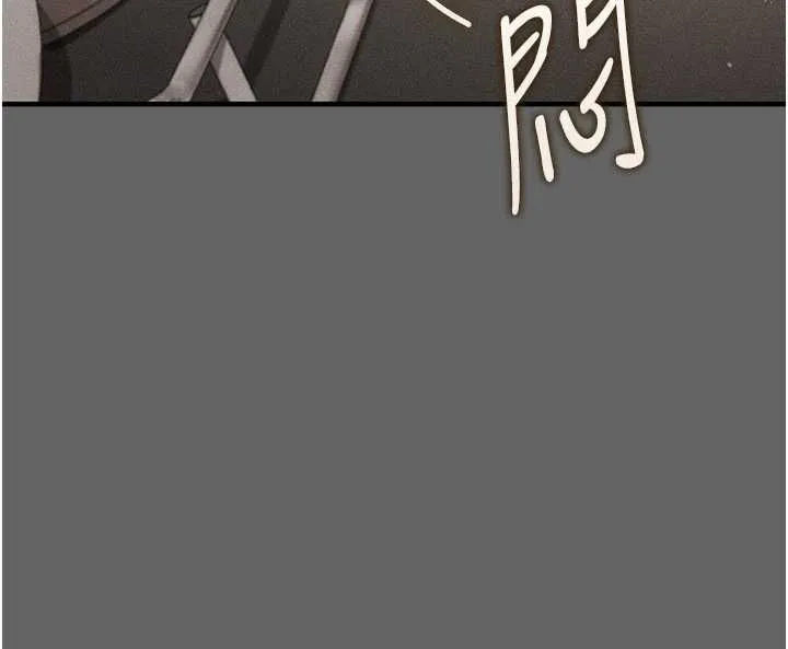 伪纯爱变态 - 第9話-辛苦工作的獎勵 - page 36