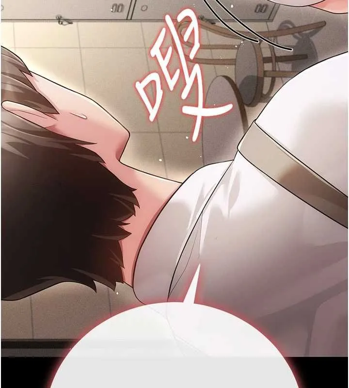 伪纯爱变态 - 第9話-辛苦工作的獎勵 - page 57