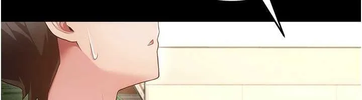 伪纯爱变态 - 第9話-辛苦工作的獎勵 - page 77