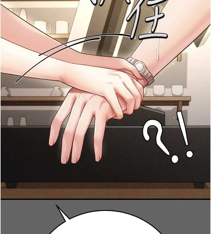 伪纯爱变态 - 第9話-辛苦工作的獎勵 - page 115